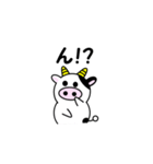 うし夫のたった一言（個別スタンプ：29）