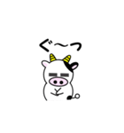うし夫のたった一言（個別スタンプ：30）