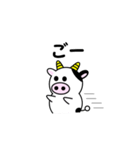 うし夫のたった一言（個別スタンプ：32）
