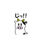 うし夫のたった一言（個別スタンプ：33）