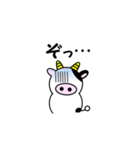 うし夫のたった一言（個別スタンプ：34）