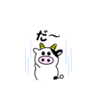 うし夫のたった一言（個別スタンプ：35）
