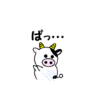 うし夫のたった一言（個別スタンプ：36）