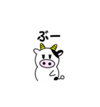 うし夫のたった一言（個別スタンプ：37）
