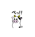 うし夫のたった一言（個別スタンプ：39）