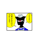 おめめ兄弟と愉快な仲間達（個別スタンプ：18）