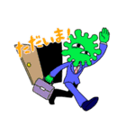 おめめ兄弟と愉快な仲間達（個別スタンプ：24）
