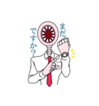 おめめ兄弟と愉快な仲間達（個別スタンプ：32）