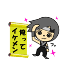イケメン忍者（個別スタンプ：33）