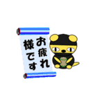 イケメン忍者（個別スタンプ：35）