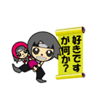 イケメン忍者（個別スタンプ：36）