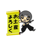 イケメン忍者（個別スタンプ：37）