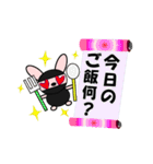 イケメン忍者（個別スタンプ：38）