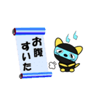 イケメン忍者（個別スタンプ：39）