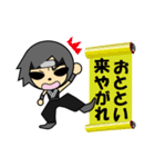 イケメン忍者（個別スタンプ：40）