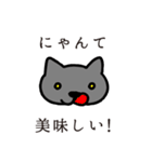 ねこマニア8 ねこの恩返し編（個別スタンプ：1）