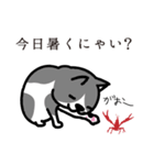 ねこマニア8 ねこの恩返し編（個別スタンプ：3）