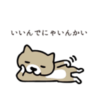 ねこマニア8 ねこの恩返し編（個別スタンプ：4）