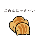ねこマニア8 ねこの恩返し編（個別スタンプ：5）