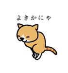 ねこマニア8 ねこの恩返し編（個別スタンプ：8）