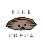 ねこマニア8 ねこの恩返し編（個別スタンプ：11）