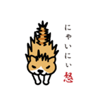 ねこマニア8 ねこの恩返し編（個別スタンプ：15）