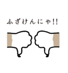 ねこマニア8 ねこの恩返し編（個別スタンプ：17）