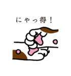 ねこマニア8 ねこの恩返し編（個別スタンプ：18）
