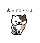 ねこマニア8 ねこの恩返し編（個別スタンプ：20）