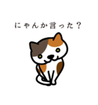 ねこマニア8 ねこの恩返し編（個別スタンプ：21）