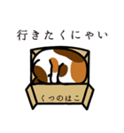ねこマニア8 ねこの恩返し編（個別スタンプ：23）