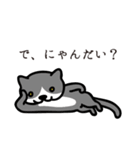 ねこマニア8 ねこの恩返し編（個別スタンプ：24）