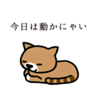 ねこマニア8 ねこの恩返し編（個別スタンプ：25）