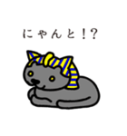 ねこマニア8 ねこの恩返し編（個別スタンプ：26）