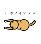 ねこマニア8 ねこの恩返し編（個別スタンプ：27）