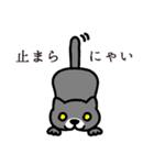 ねこマニア8 ねこの恩返し編（個別スタンプ：32）