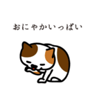 ねこマニア8 ねこの恩返し編（個別スタンプ：36）