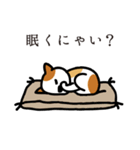 ねこマニア8 ねこの恩返し編（個別スタンプ：38）