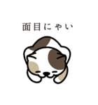 ねこマニア8 ねこの恩返し編（個別スタンプ：39）