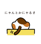 ねこマニア8 ねこの恩返し編（個別スタンプ：40）