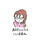 コンサルタントの口癖（個別スタンプ：4）