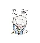 コンサルタントの口癖（個別スタンプ：20）