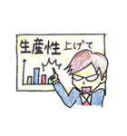 コンサルタントの口癖（個別スタンプ：24）