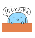 ぞうのこたまる（個別スタンプ：8）