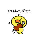 ひよこが、してた。（個別スタンプ：1）