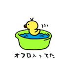 ひよこが、してた。（個別スタンプ：2）
