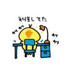 ひよこが、してた。（個別スタンプ：3）