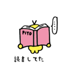 ひよこが、してた。（個別スタンプ：4）