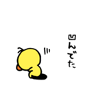ひよこが、してた。（個別スタンプ：6）