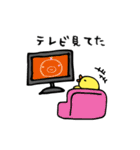ひよこが、してた。（個別スタンプ：7）